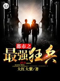 一个凡人的修仙创世之旅