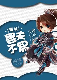 农家神剑手