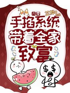 农家神农