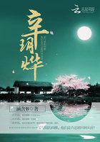 大明官居天子 玉竹轩