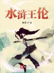 大明官居天子免费阅读