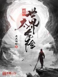 漫威为什么救你我们可是挚友啊起点