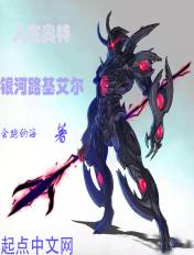 地球最强近战法师是谁