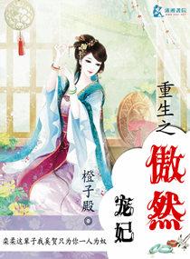 我怎么就成f1车手了在线阅读