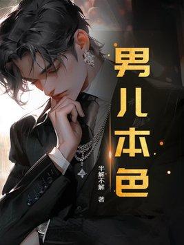 真武大帝雷部