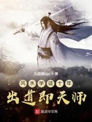 绝品仙尊赘婿漫画免费观看