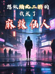 都市至尊神医