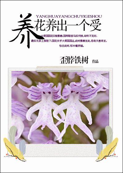 都市至尊医仙
