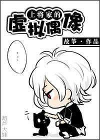 都市至尊医圣