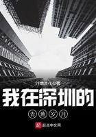 不朽神王 犁天