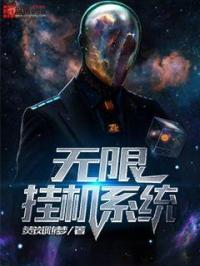 不朽神王有几个女主角