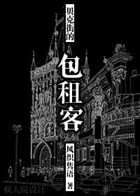 不朽神王姜小白