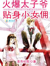 原神从冲姐逆弟开始TXT笔趣阁