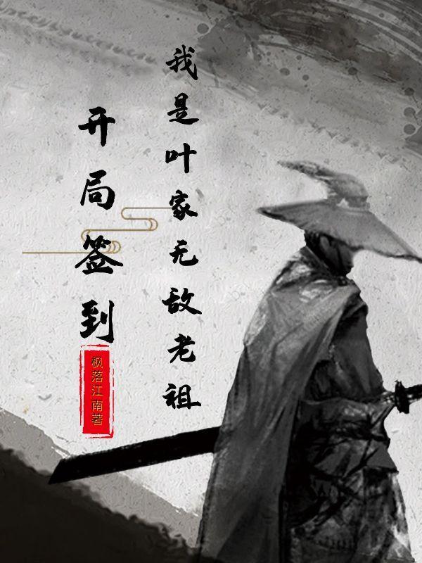 娱乐全能大明星系统