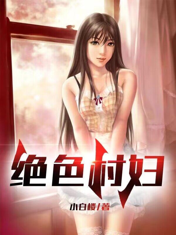 娱乐全能大明星有个女儿叫小月月