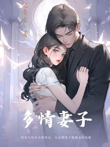 龙武皇神