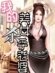 孽徒在上师尊别想逃
