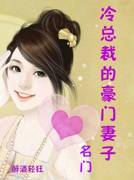 师尊在上妖孽徒弟