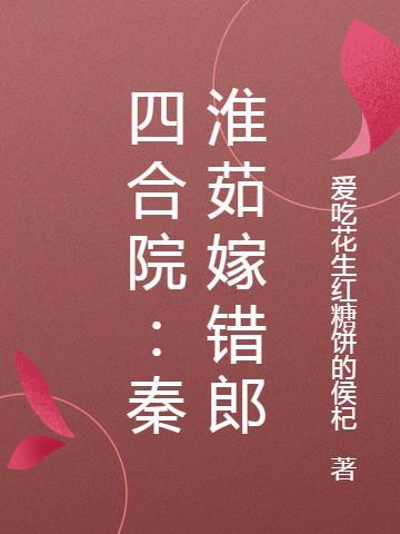 塞万提斯评传