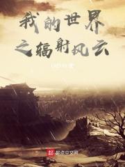 亮剑老孔怎么样