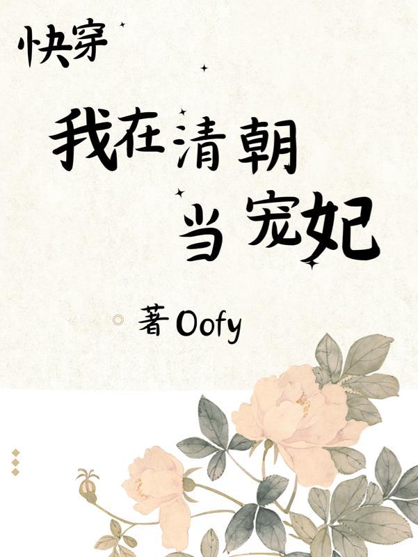 为兵权坑杀我爆兵百万西凉铁骑180