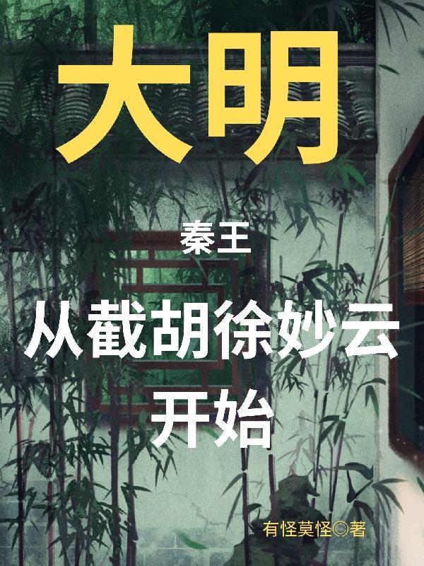 两界穿越我打造了一座现代城