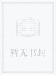 穿越到大秦改变大秦的命运最新章节