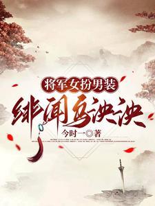 穿越大秦改变历史