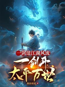 穿越到大秦帝国