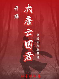 开局四合院从打人开始