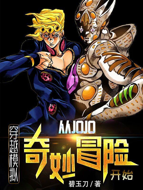 综武我在少林刷成就TXT免费