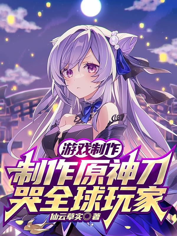 三国家父张角