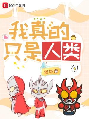 高手碰到高手下一句是什么
