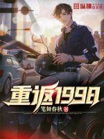 高手居然是