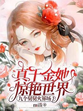 在于他们抓住每一次进阶的机会