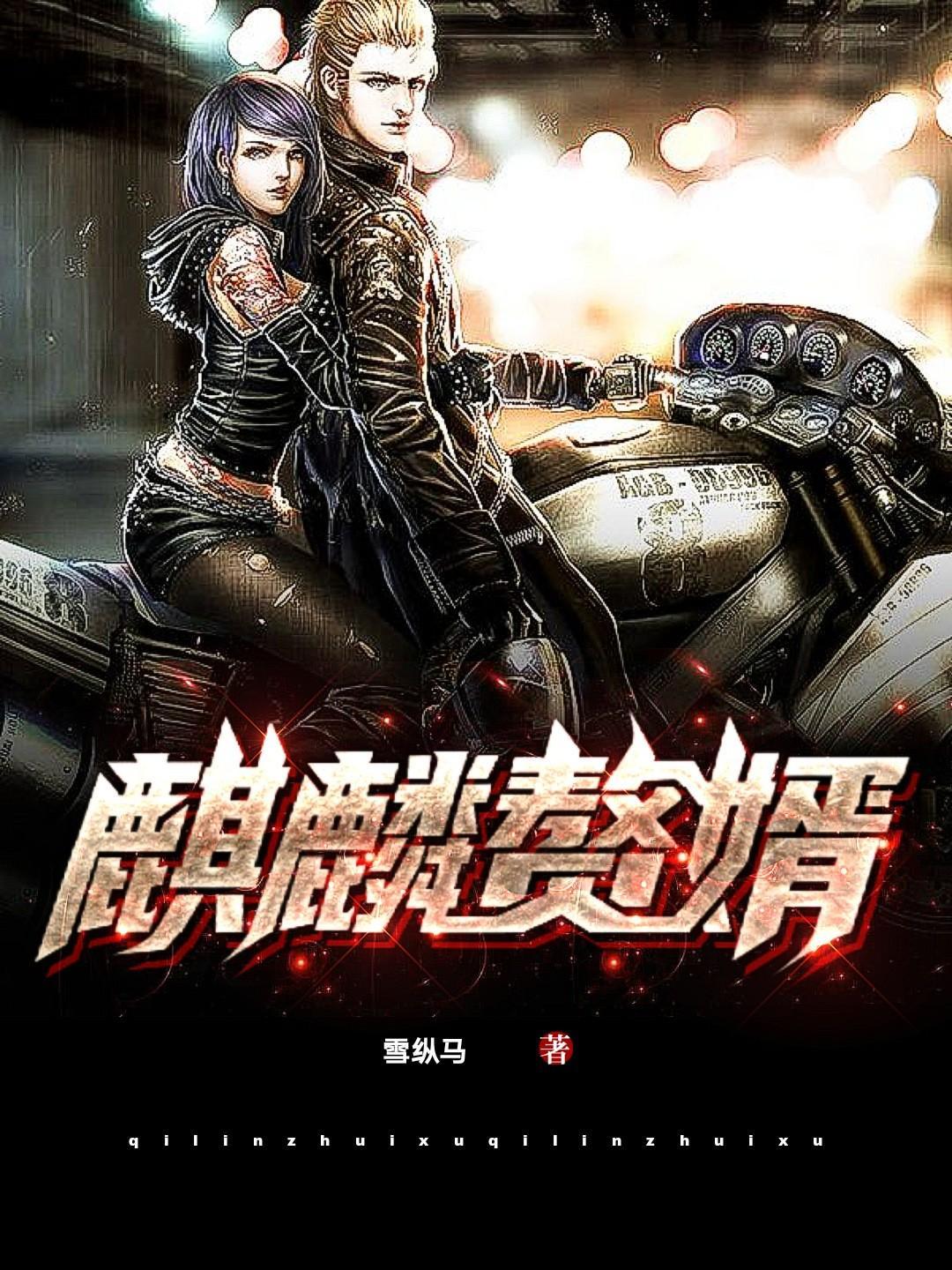 高手碰到高手什么歇后语
