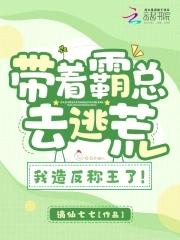 佛门最大二五仔笔趣阁