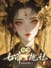 佛门最大二五仔笔趣