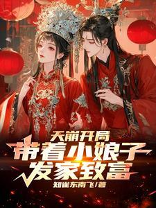 佛门最大二五仔免费阅读