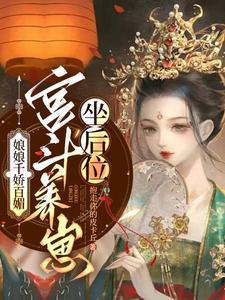 佛门最大二五仔TxT