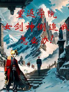 恒古大帝境界