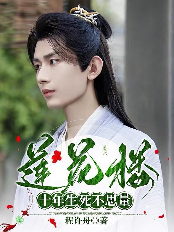 毒医王妃全文免费