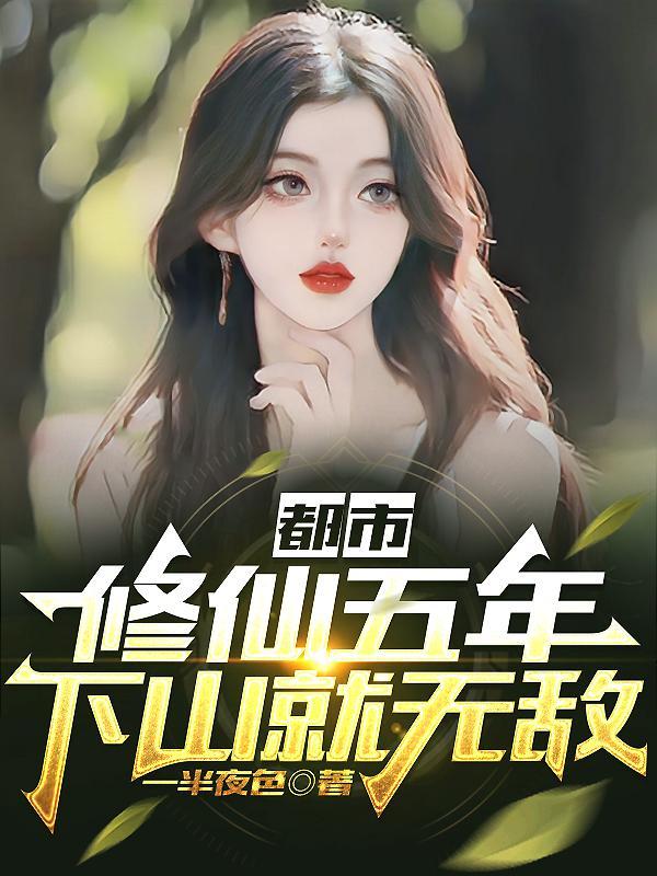 毒医王妃穿越