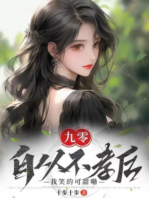 萌宝独一霸道爹地请出局