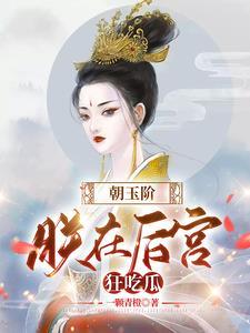 萌宝归来∶霸道爹地狂宠妻
