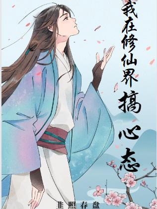 霸道爹地宠翻天免费