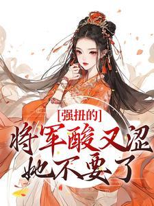 校花给我送水