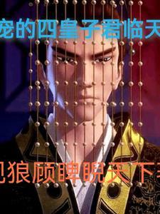 追光少年讲述一个什么故事