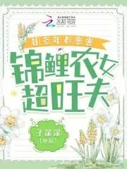 魔笛情节