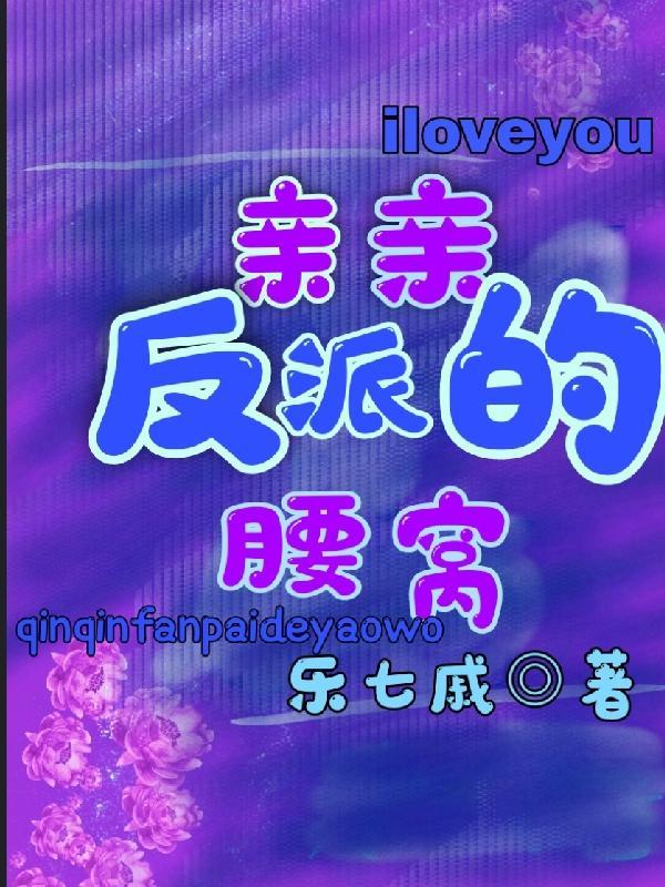 女帝赐死!